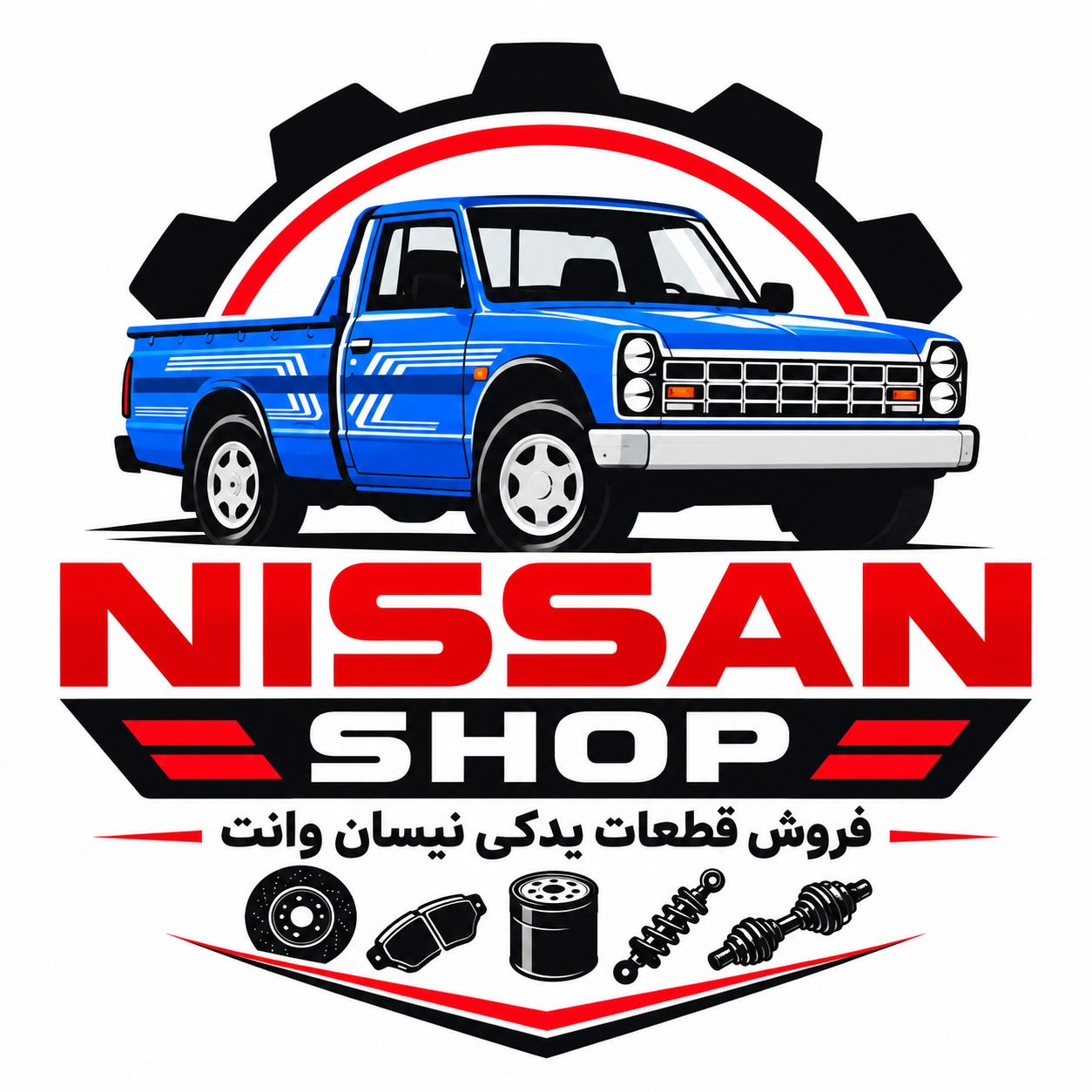 نیسان شاپ